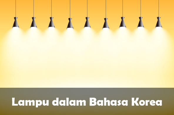 Lampu dalam Bahasa Korea