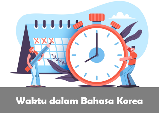 Waktu dalam Bahasa Korea