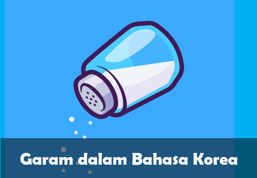 Garam dalam Bahasa Korea