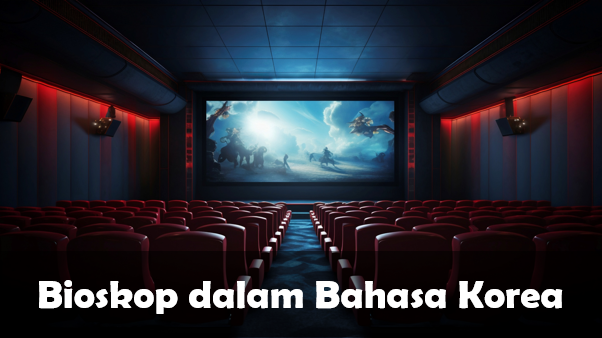 Bioskop dalam Bahasa Korea