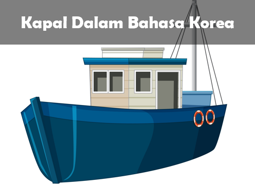 Kapal dalam Bahasa Korea