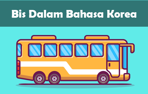 Bis dalam Bahasa Korea