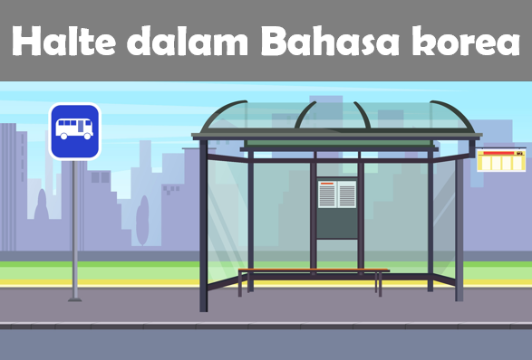 Halte dalam bahasa Korea