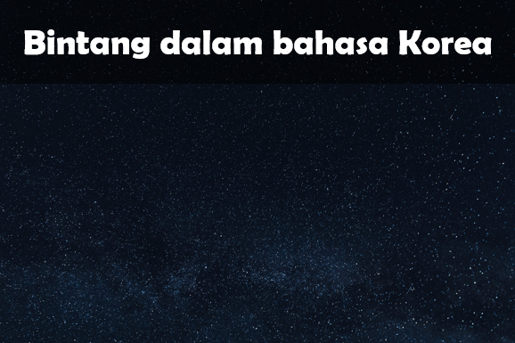 Bintang dalam bahasa Korea