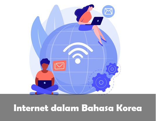 Internet dalam Bahasa Korea