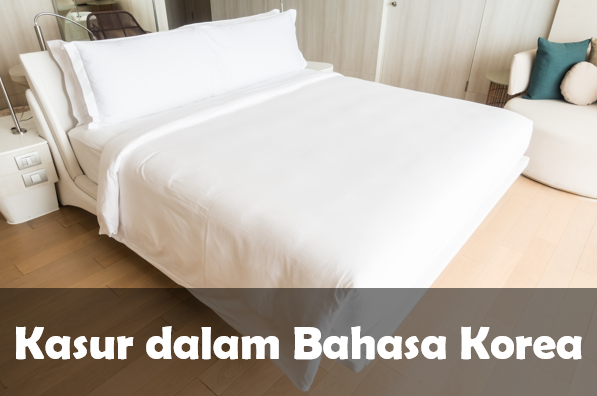 Kasur dalam Bahasa Korea