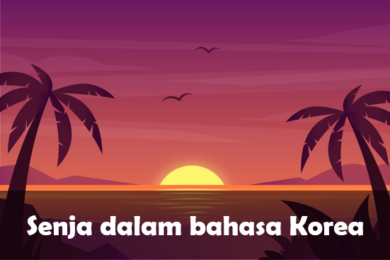 Senja dalam bahasa korea
