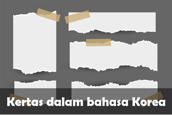 Kertas dalam bahasa Korea