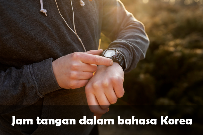 Jam tangan dalam bahasa Korea