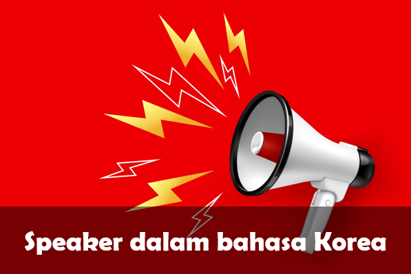 Speaker dalam bahasa Korea