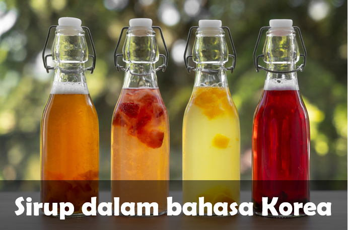 sirup dalam bahasa Korea